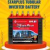 Starplus Tubular Inverter Batteries for Long Backup