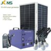 2000 w solar generator