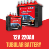 12V 220Ah Tubular Battery