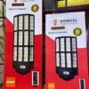 EMIRATES POWER LIGHTING 6000w solar street light