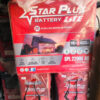 220Ah 12v Star plus Tubular Battery