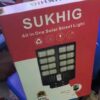 Sukhig solar street lights