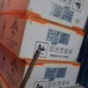 Ferlicty Lithium Battery